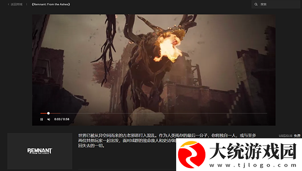 遗迹灰烬重生epic免费领取地址入口