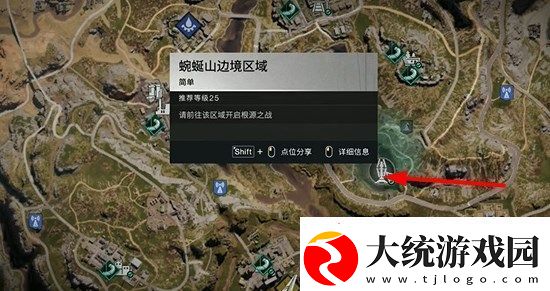 七日世界量子蜗牛如何获得