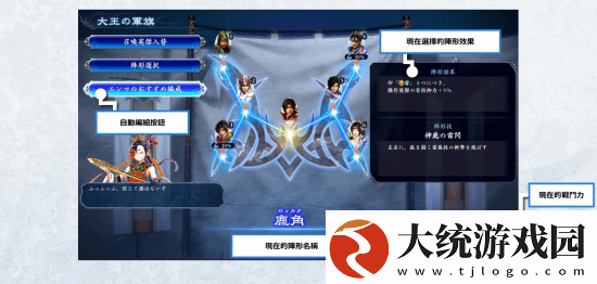 光荣肉鸽动作游戏无双深渊正式公布！超100名可控角色