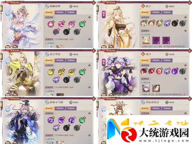 零氪党狂喜！三国志幻想大陆平民最强阵容推荐