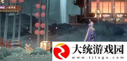 忘川风华录摸鱼大赛怎么玩
