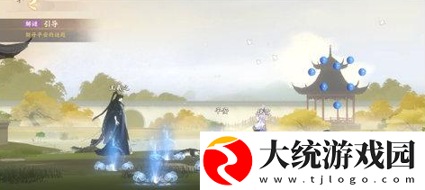 忘川风华录觅鹅踪任务怎么做