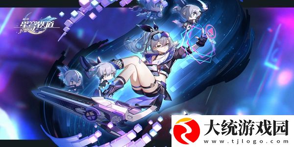 崩坏星穹铁道玲可遗器带什么