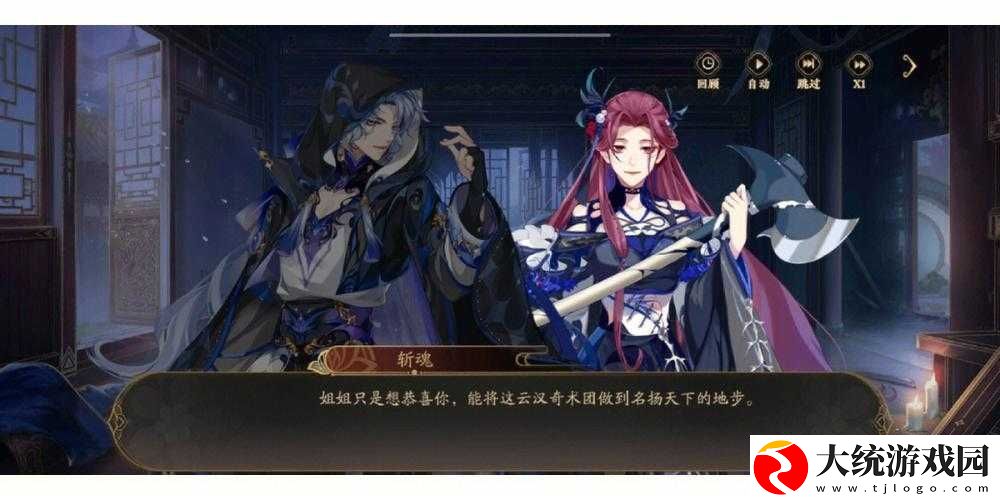 心之月花圃探秘