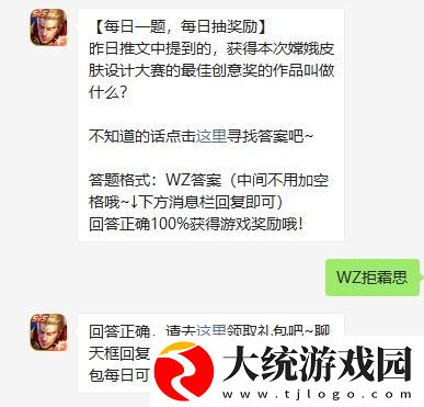 昨日推文中提到的