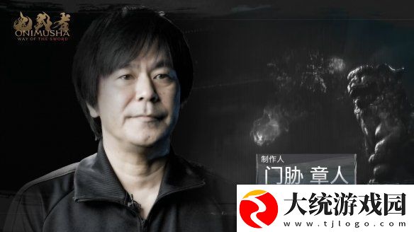 鬼武者