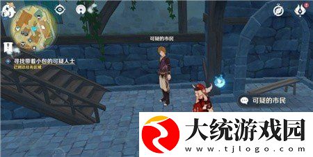 原神节日里的不谐音任务怎么做