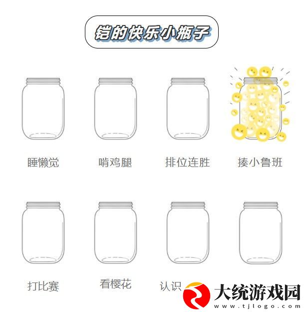 昨日推文末尾埋藏的小彩蛋中