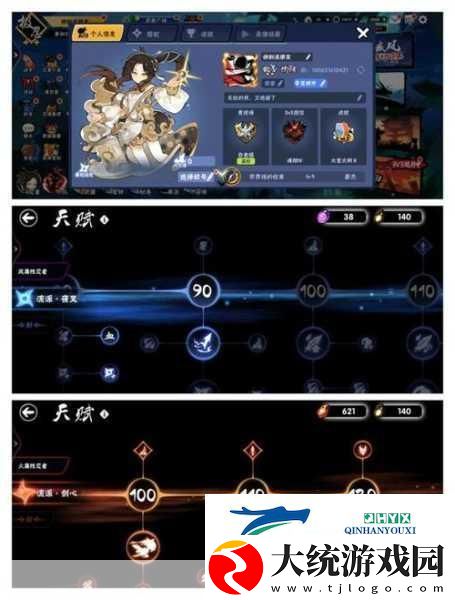 火影忍者OL忍考259关攻略揭秘