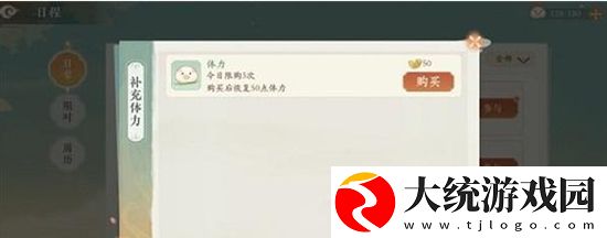 凌云诺有哪些恢复体力的方法