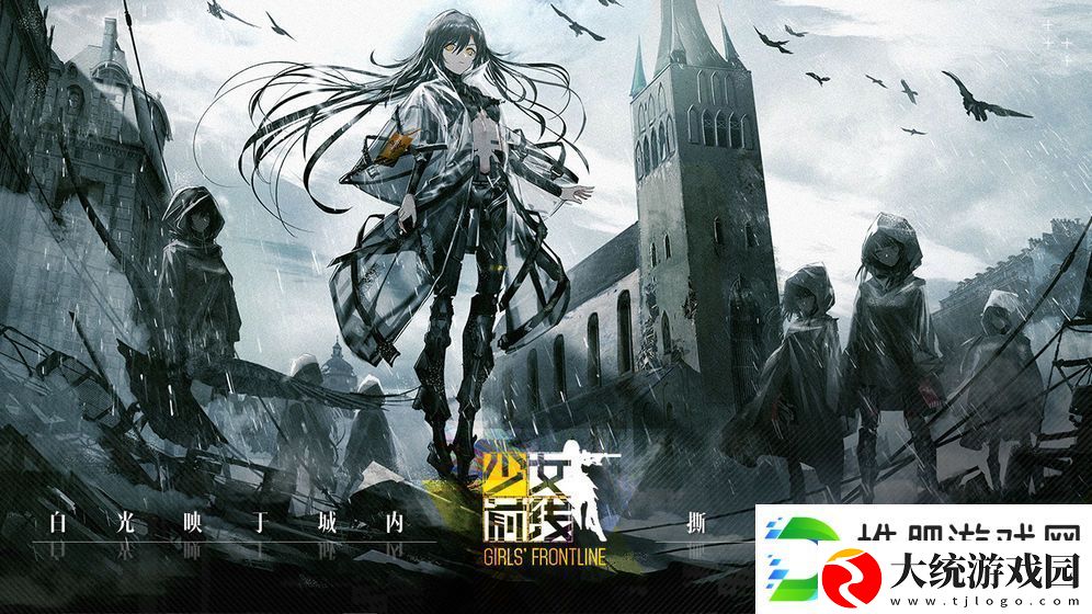 少女前线手游app国人原创二次元策略养成手游