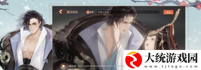 忘川风华录新手阵容怎么搭配