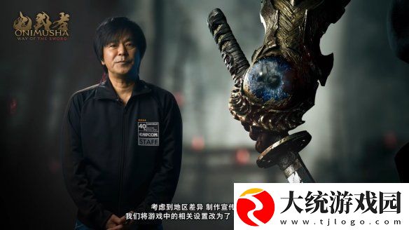 鬼武者