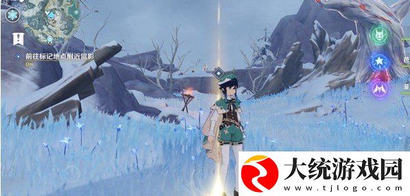原神风花节留影任务怎么做