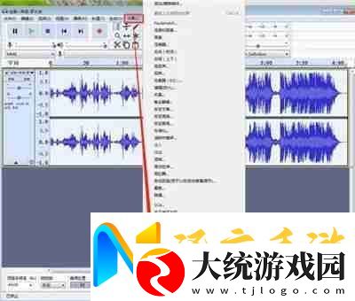 Audacity怎么消除人声