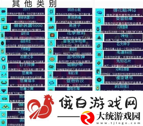 霓虹深渊中海洋之心道具的神奇效果全解析