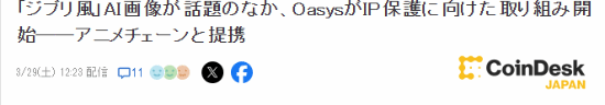 ChatGPT生成