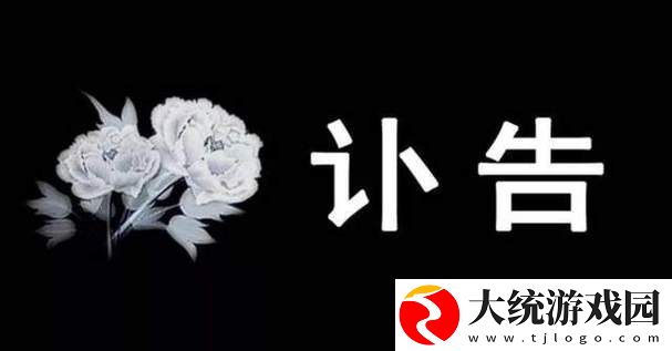 已满十八岁请带好纸巾从此转行