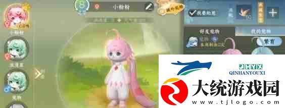 逆水寒手游金色传说福宝宝在哪抓