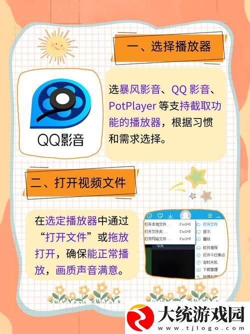 蝴蝶效应2洗手间截了一段