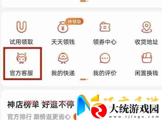 淘宝怎么看历年来消费统计