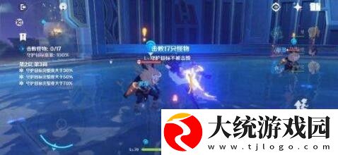 原神2.4深渊怎么满星通关