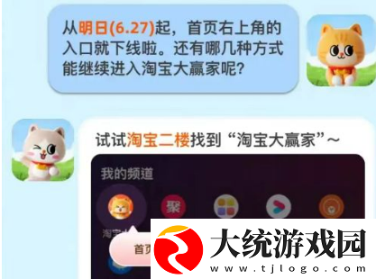 明日起共几种方式进大赢家
