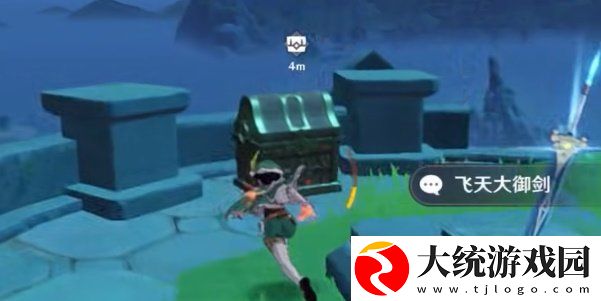 原神飞天大御剑获取方法