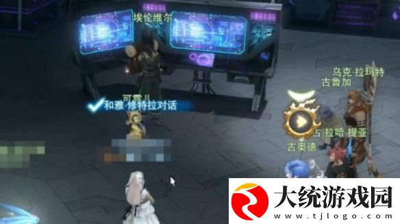 ff14手游与未知邂逅怎么过