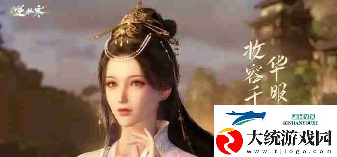 逆水寒手游金色传说福宝宝在哪抓