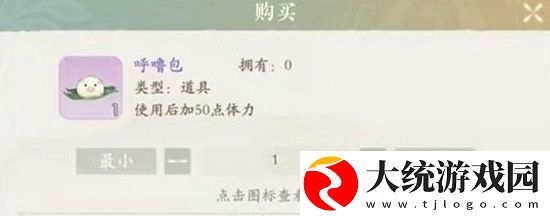 凌云诺有哪些恢复体力的方法