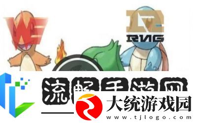 御三家梗的起源意义及出处介绍