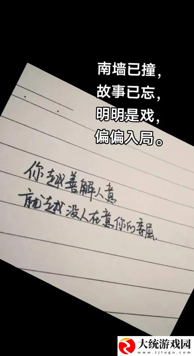 为什么一旦做过爱就很难分手