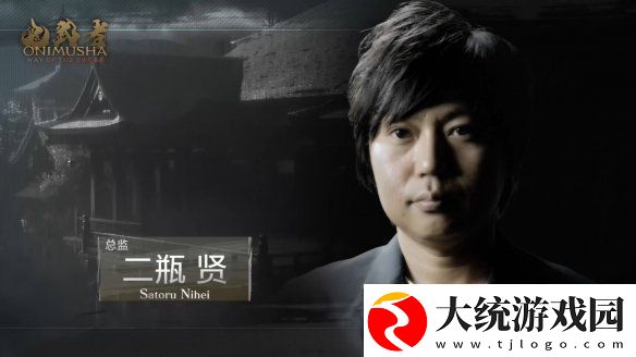 鬼武者