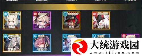 机动战姬聚变节奏榜2022
