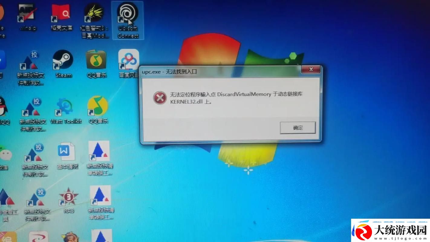 Win+G无法录屏