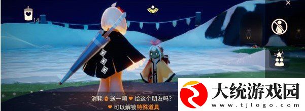 光遇3月23日每日任务怎么做