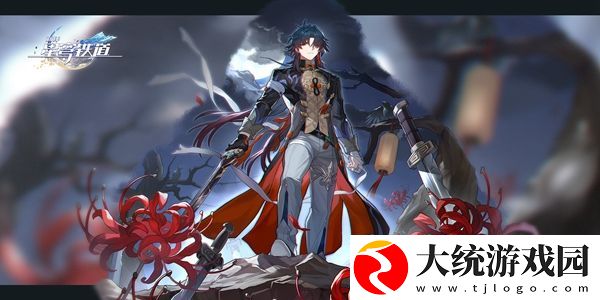 崩坏星穹铁道黑塔商店新光锥是什么