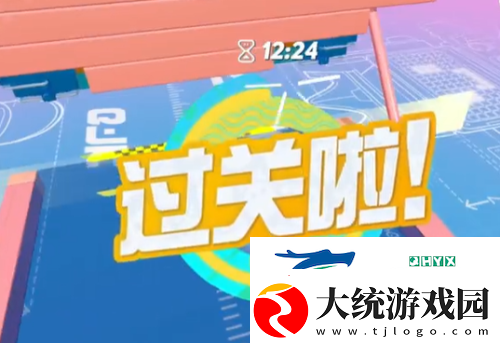 蛋仔派对双蛋成行怎么过