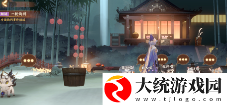 忘川风华录摸鱼大赛怎么玩