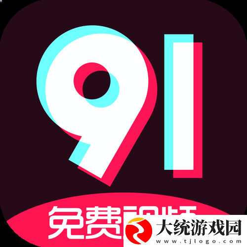 9幺