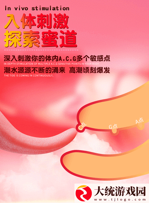 小南被爆