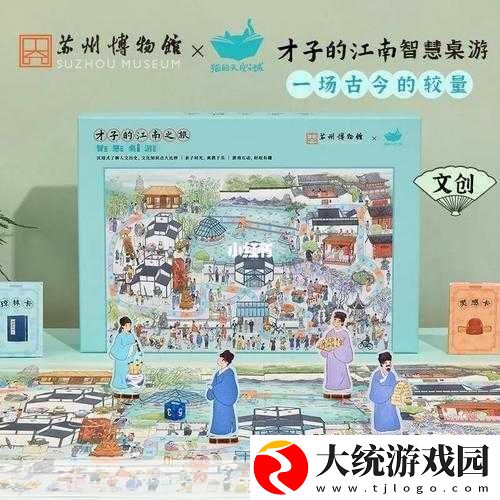时秋答题大侠红包版