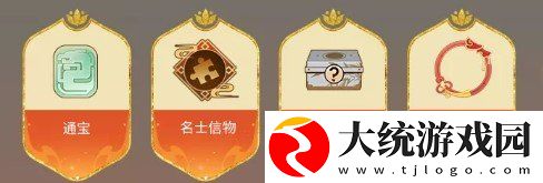 忘川风华录公测福利有哪些