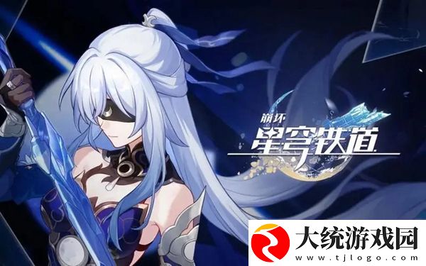 崩坏星穹铁道家庭影院成就怎么做
