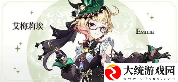 原神艾梅莉埃技能是什么