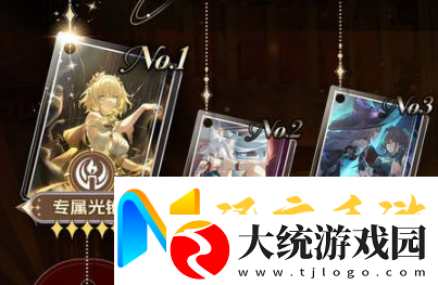 崩坏星穹铁道阿格莱雅平民怎么养成