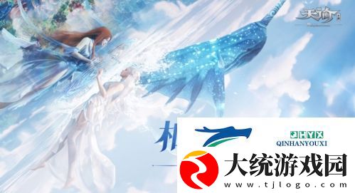 天谕手游听雨声怎么做