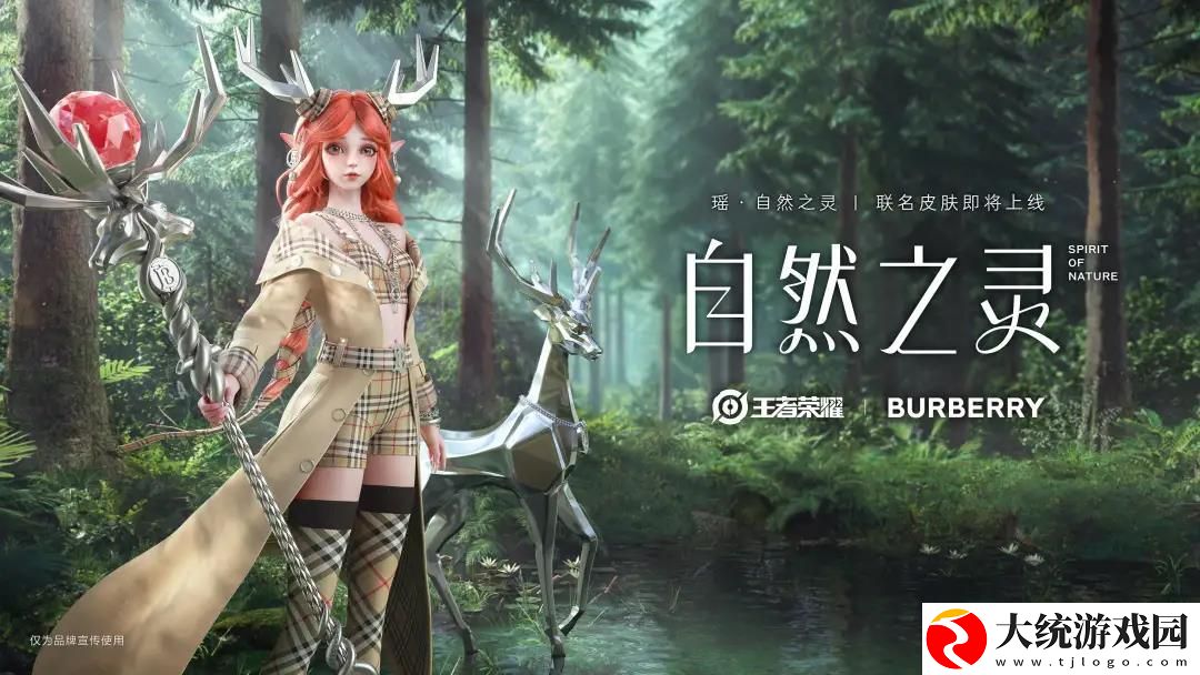 在昨日推文嫦娥皮肤设计大赛中