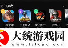 王者荣耀国际服怎么下载